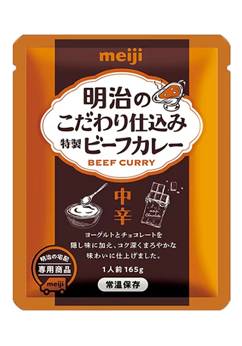 明治特製ビーフカレー