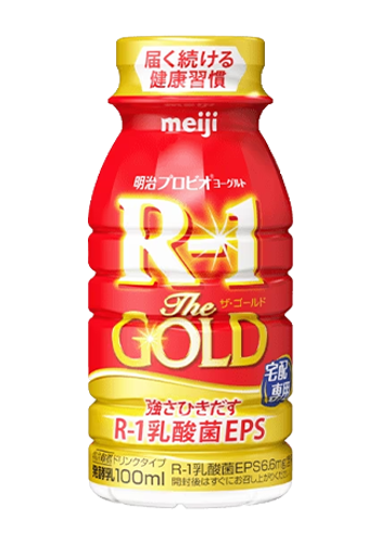R-1 The Gold