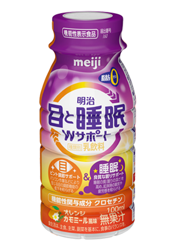 目と睡眠Wサポート