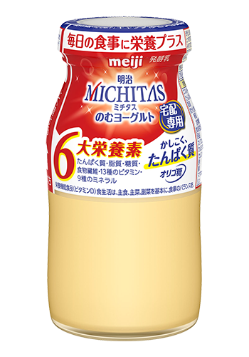 明治MICHITASのむヨーグルト