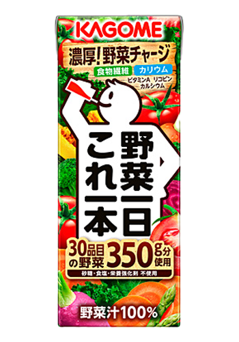 野菜一日これ一本