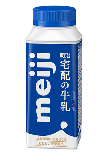 明治牛乳